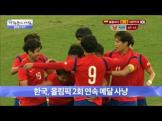 한국, 올림픽 2회 연속 메달 사냥 [광화문의 아침] 262회 20160628