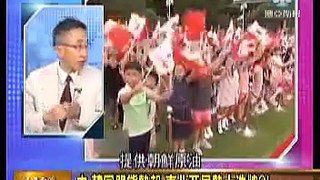 走進台灣 2014 七月 05 環太軍演中國受聚焦美日裔上將惱怒：別總問中國