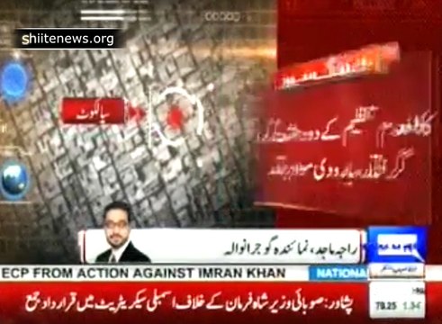 CTD Raid and Arrest two Suspect of Banned Outfit