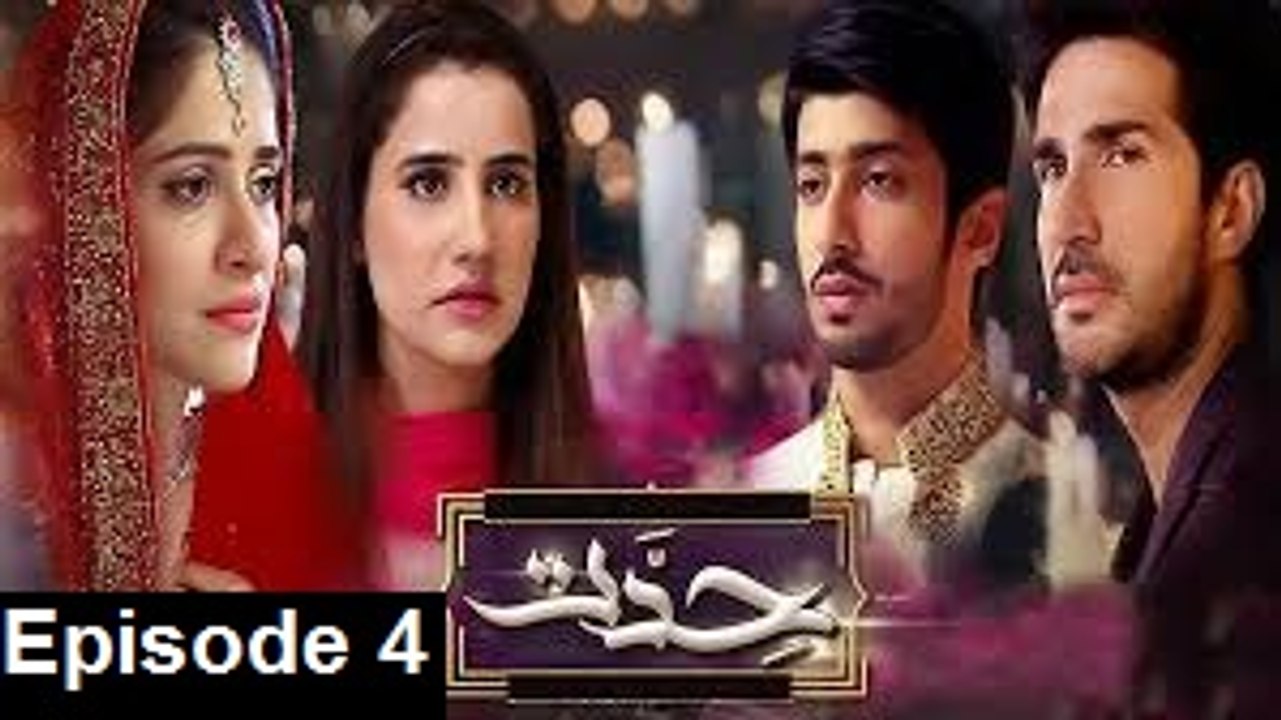 Hiddat Episode 4      Har Pal Geo -