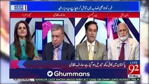 Khawar Ghumman Telling The Names Of Journalists Who Are Rewarded By PMLN