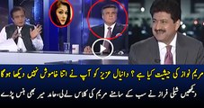 Maryum Nawaz Ki Kia Haisiat Hai....Shibli Faraz Grills Daniyal Aziz..