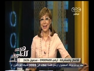 #هنا_العاصمة |عيد الميلاد الرابع لـ برنامج #هنا_العاصمة وقناة #سي_بي_سي