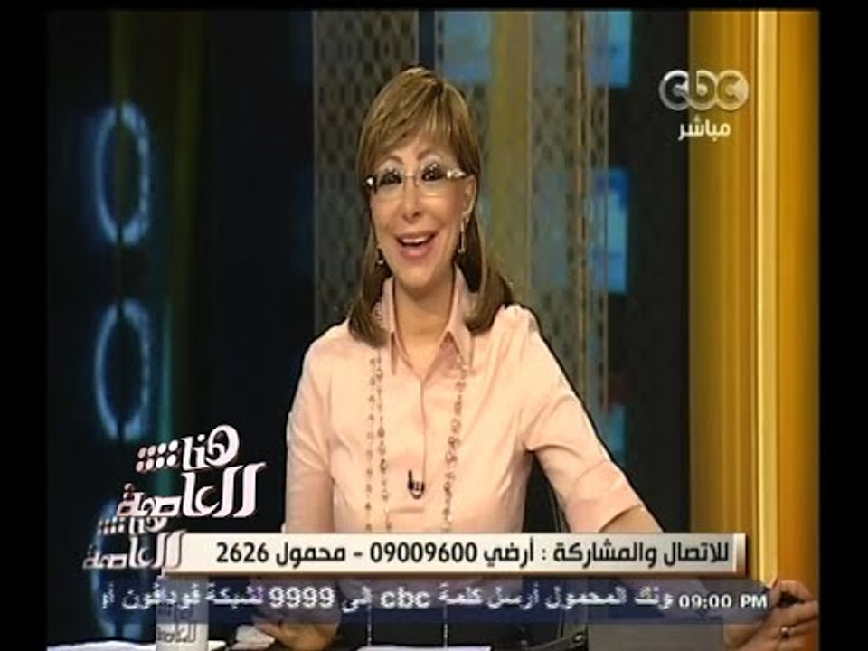 #هنا_العاصمة | الحلقة الكاملة 15 يونيو 2015 | ا...