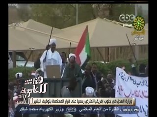 #هنا_العاصمة | البشير يعود للسودان