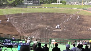 沖縄尚学vs創成館　２０１４春　九州地区高校野球大会決勝