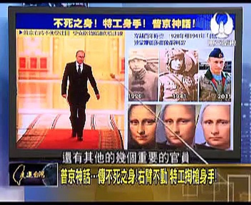 走进台湾 2015-12-18  中国军舰入珍珠港, 美军司令参访! 中美战略探戈!