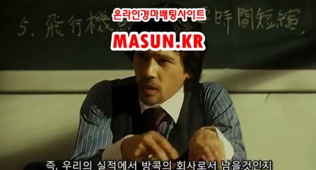인터넷경마,온라인경마 『 M a S u N 쩜 K R  』 경정출주표