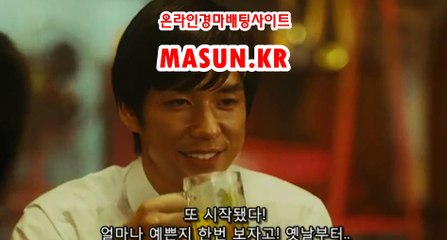 경정결과 , 경정예상 『 M a S u N 쩜 K R  』 온라인경정