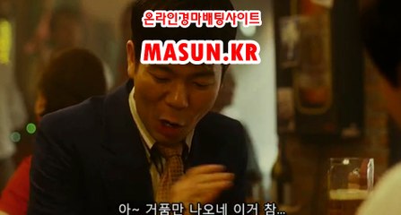 사설경정사이트【 MaSUN 쩜 KR 】 사설경륜