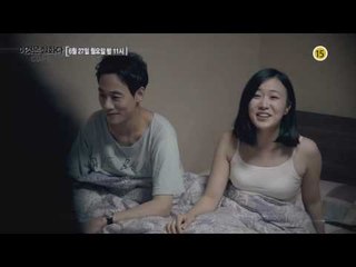 남매의 막장 행각에 충격에 빠져드는 아내_이것은 실화다 89회 예고