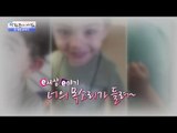 난생처음 듣는 엄마의 목소리![광화문의 아침] 261회 20160627