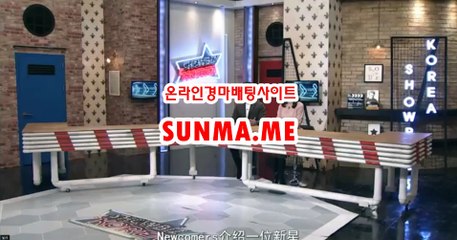 온라인경륜,인터넷경륜 ▷ S UN MA . 엠E ◁ 경정일정