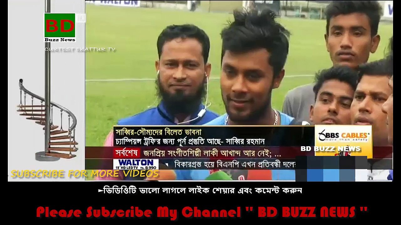 Sports BD cricket NEWS_AtoZ Collection