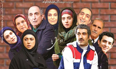 Download Video: Divar Be Divar E33 - سریال دیوار به دیوار - قسمت سی‌ وسوم