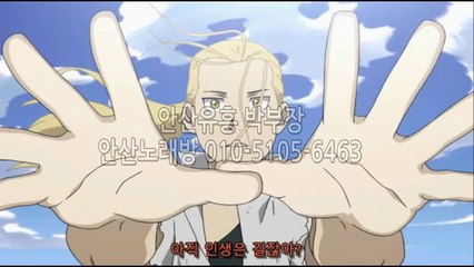 #안산유흥 #안산노래방 oio//5105//6463