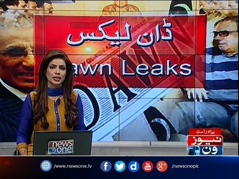 PM Nawaz, Interior minister Ch Nisar brainstorm on issuing revised notification regarding Dawn Leaks