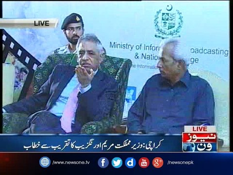 Maryam Aurangzeb addresses #PakFilmpolicy inaugural session in Karachi