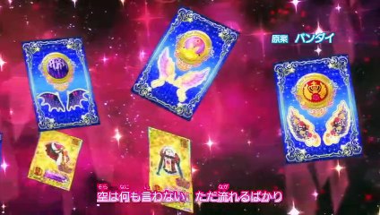 アイカツスターズ！...