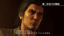 【龍が如く維新】#10　第3章その1　いざ新選組入隊へ！　�