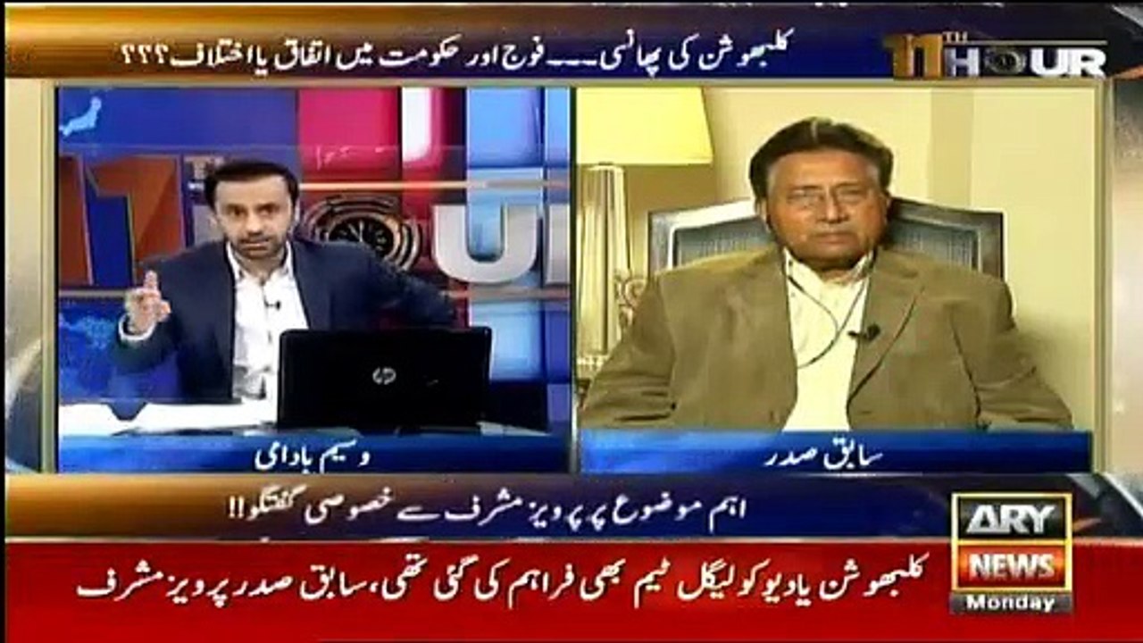 11th Hour - 10th April 2017 -