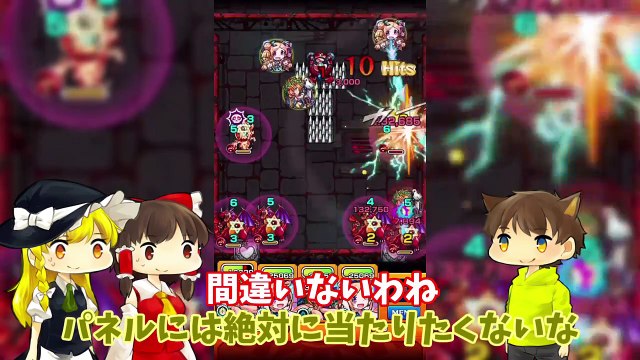 【モンストをゆっくり実況】新超絶のカインを初日攻略！ただの友情コン�