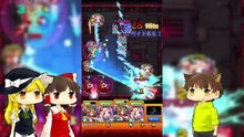 【モンストをゆっくり実況】新