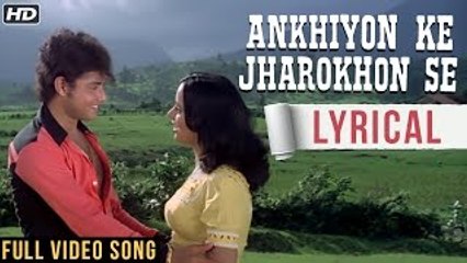 ANKHIYON KE JHAROKHON SE - LYRICAL | CLASSIC ROMANTIC SONG | SACHIN & RANJEETA | OLD HINDI SONGS