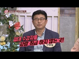 수감자를 사람 취급하지 않는 그 곳 [모란봉 클럽] 41회 20160625