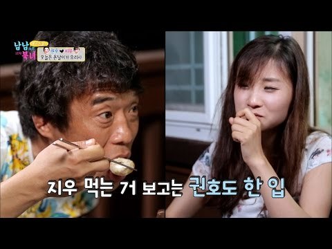 지우 챙겨주는 권호, 로맨틱해~[남남북녀 시즌2] 50회 20160624
