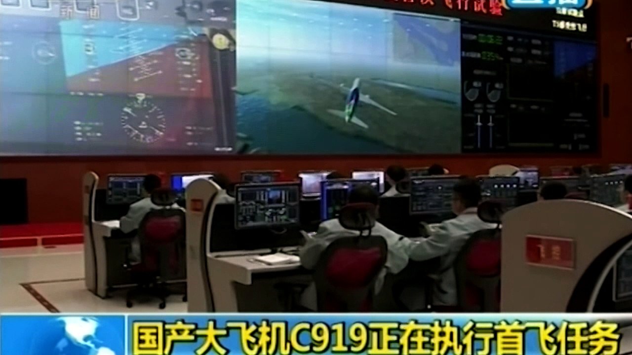 Chinese jetliner completes maiden test flight