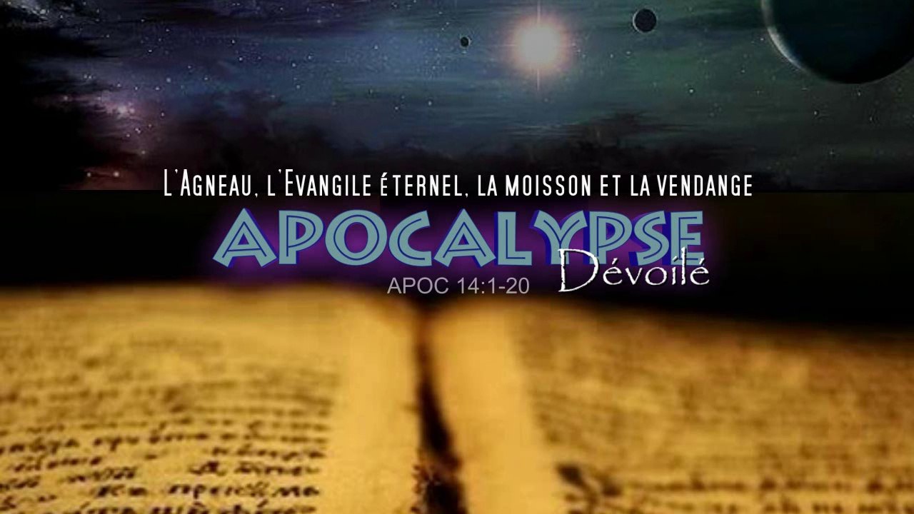 ＡＰＯＣＡＬＹＰＳＥ Dévoilé...  L'Agneau, l'Evangile éternel, la moisson et la vendange [   APOC 14:1-20 ]