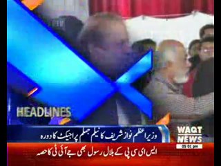 Waqtnews Headlines 5:00 PM 05 May 2017