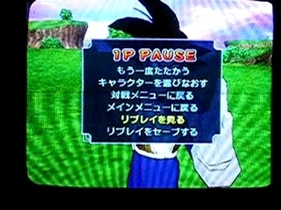 Super nova vs genkidama