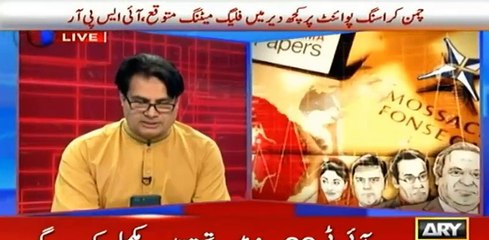 Sabir Shakir reveals all names of members of JIT