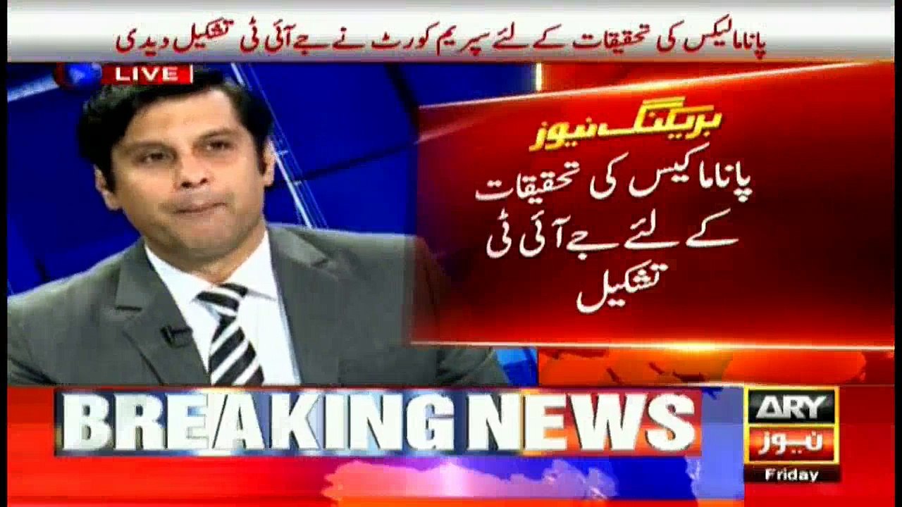 SC finalizes names for JIT