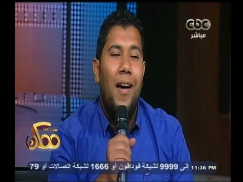 #ممكن | شاهد…لؤي الدمرداش ينشد سيدي يارسول الله