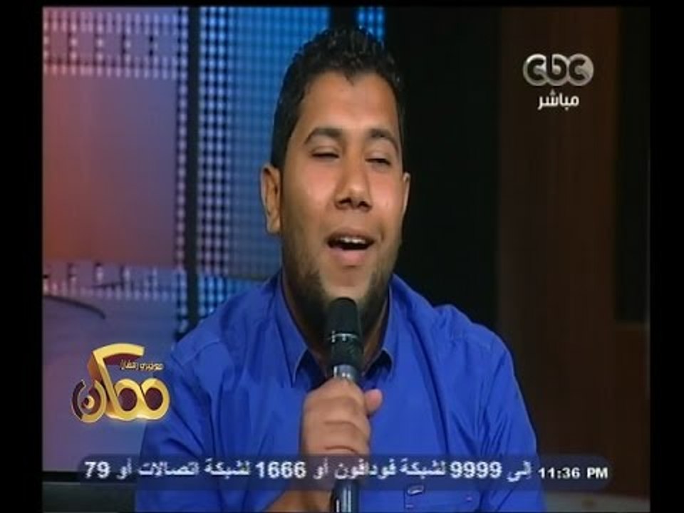 #ممكن | شاهد…لؤي الدمرداش ينشد " سيدي يارسول الله "
