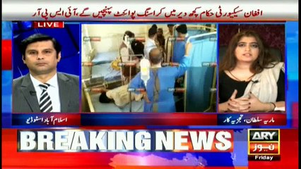 Maria Sultan's analysis on Afghan firing and shelling at Chaman border