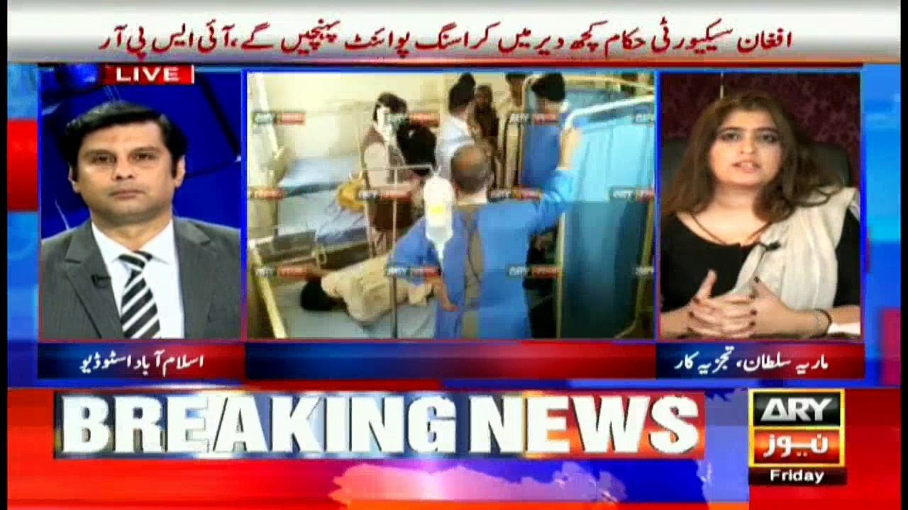 Maria Sultan's analysis on Afghan firing and shelling at Chaman border