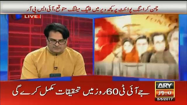 Breaking News- Supreme Court Finalized The JIT Members Names