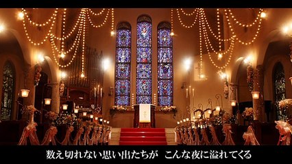 『ずっと2人で･･･』TERUのお姉さんの結婚式ver.