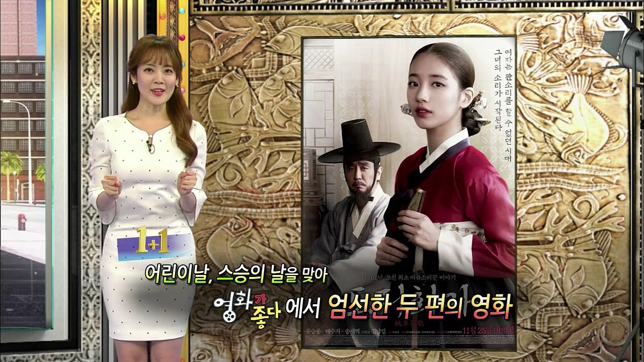 영화가 좋다.170506