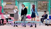 lipstics prince GFRIEND guest