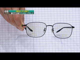 돋보기? 다초점? 내 눈에 맞는 안경은? [내 몸 사용설명서] 108회 20160624