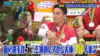 スポーツジャングル　20161017