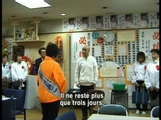 Kimiko-San, campagne à la campagne, une affaire de famille