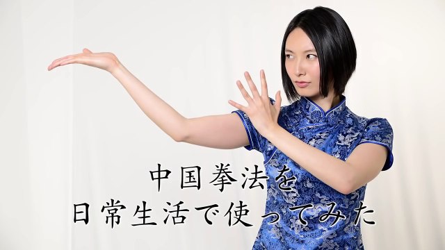 Девушка из Японии показывает уроки самозащиты