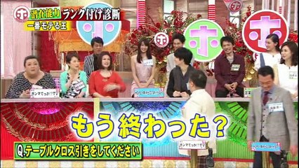 Sukina Hito Ga Iru Koto Sukikoto Honmadekka 16 06 29 Video Dailymotion