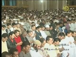 سورة الزمر 1 __ رمضان 1428